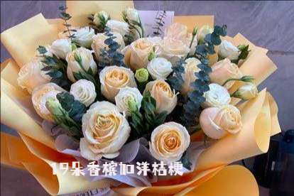 三明永安市花店