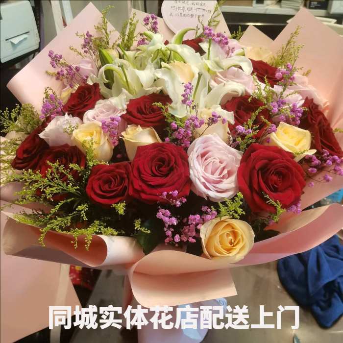 三明永安市花店